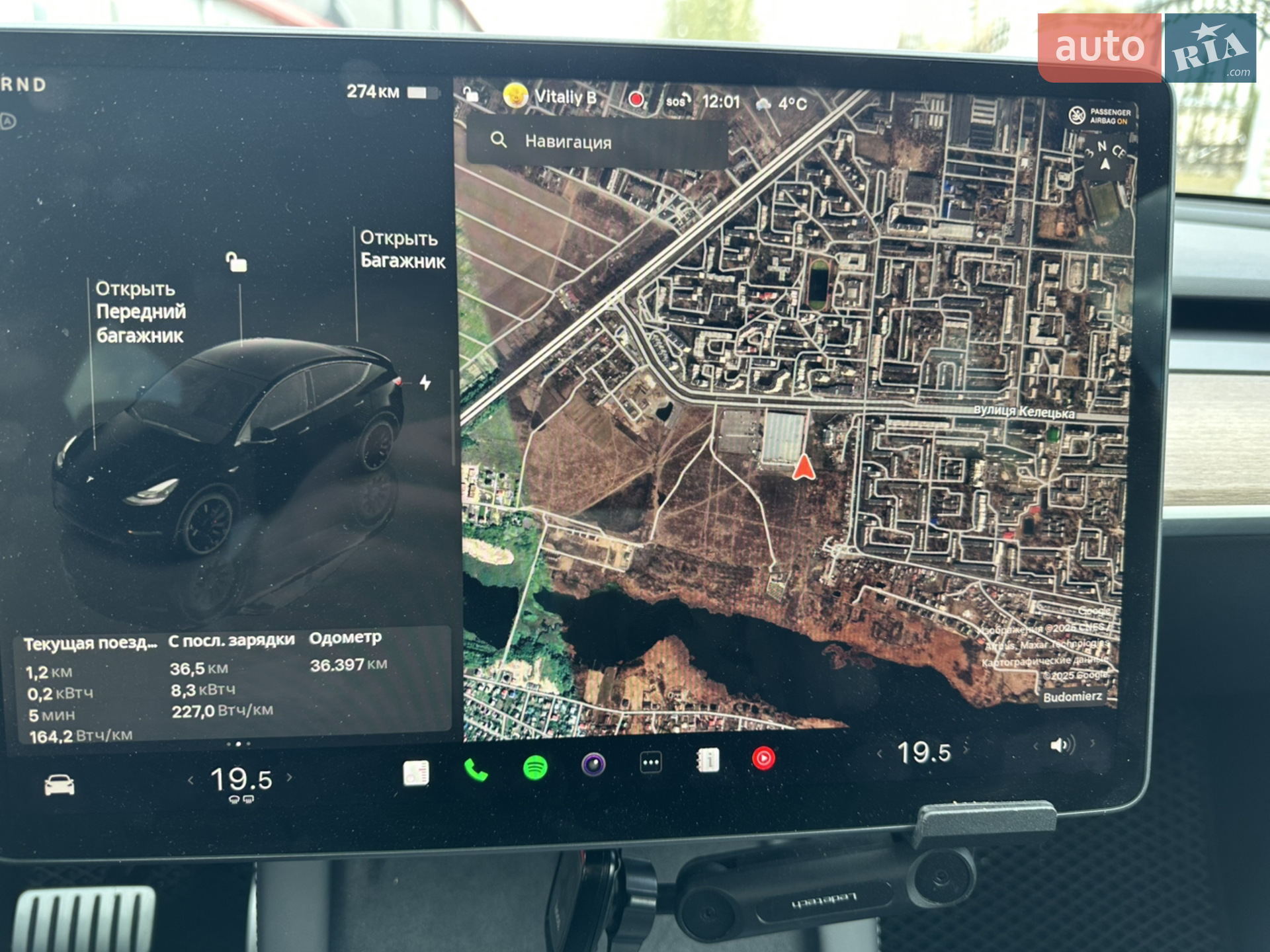 2022 Tesla Model Y - мініатюра 21