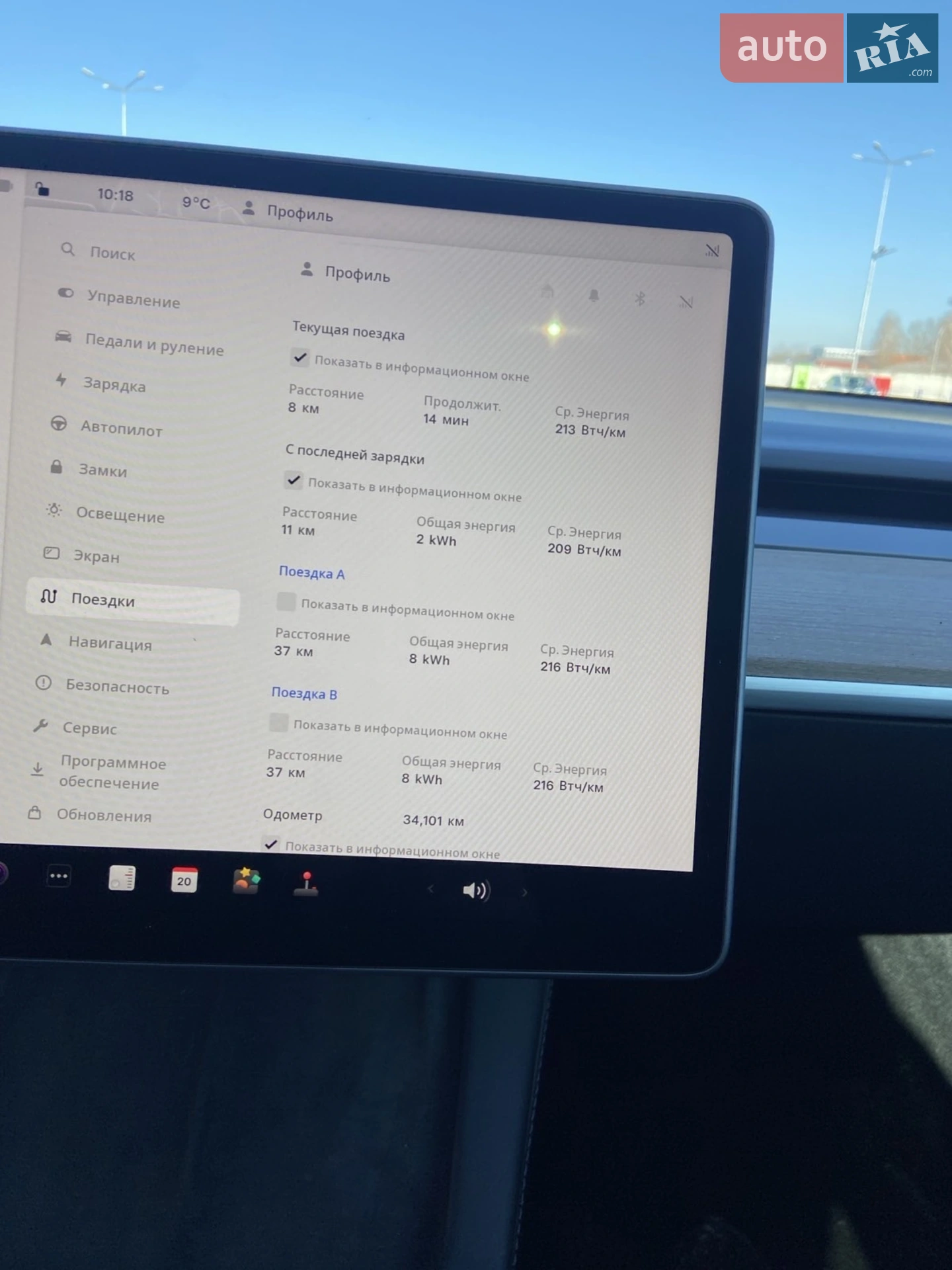 2022 Tesla Model Y - мініатюра 12