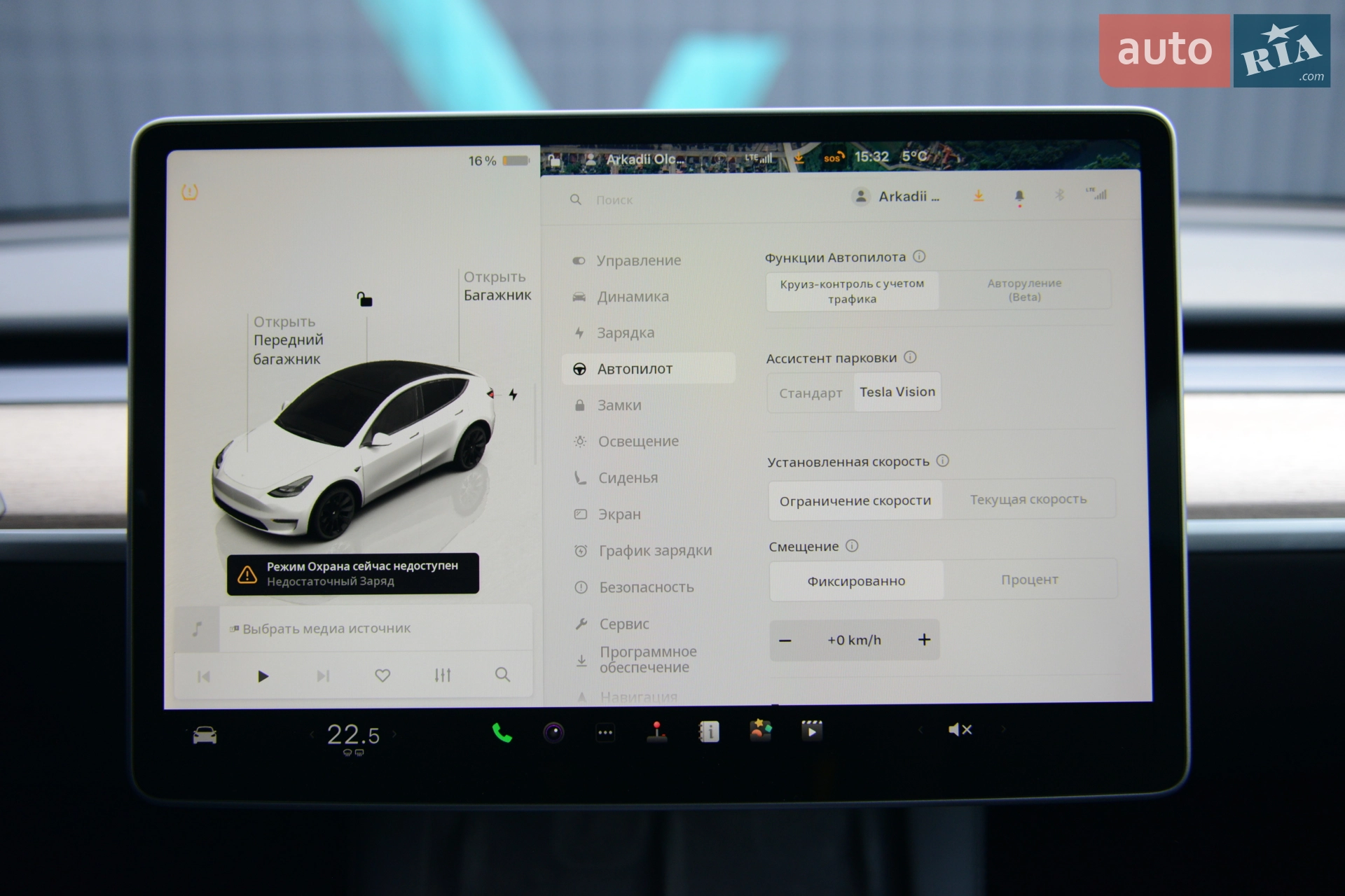 2022 Tesla Model Y - мініатюра 40