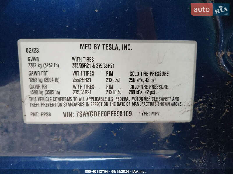 Внедорожник / Кроссовер Tesla Model Y 2023 в Киеве