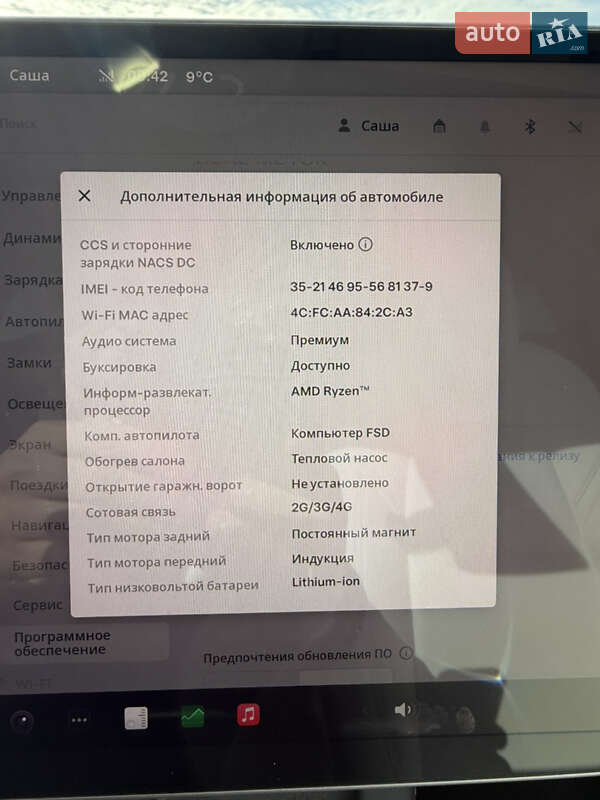 Внедорожник / Кроссовер Tesla Model Y 2022 в Софиевской Борщаговке