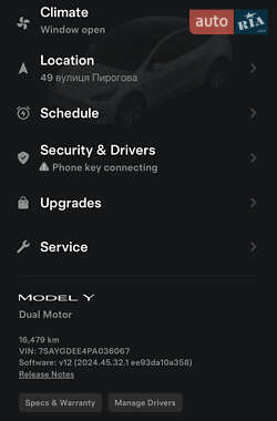 Tesla Model Y 2022 Tesla Model Y 2022
