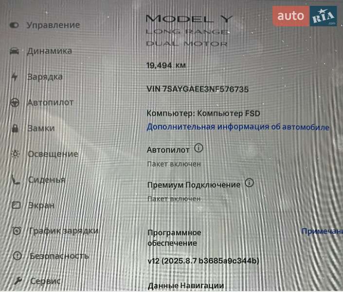 Внедорожник / Кроссовер Tesla Model Y 2022 в Киеве