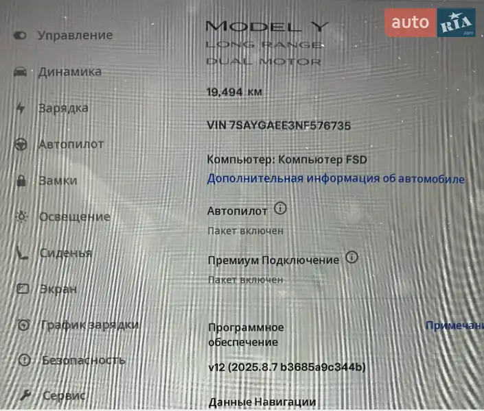 Внедорожник / Кроссовер Tesla Model Y 2022 в Киеве документ