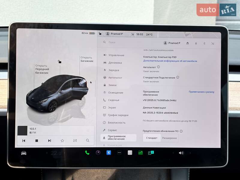 Внедорожник / Кроссовер Tesla Model Y 2024 в Киеве фото 21 Внедорожник / Кроссовер Tesla Model Y 2024 в Киеве