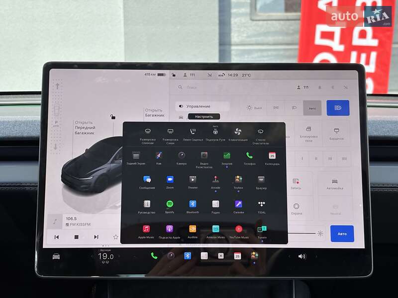 Внедорожник / Кроссовер Tesla Model Y 2025 в Киеве фото 26 Внедорожник / Кроссовер Tesla Model Y 2025 в Киеве