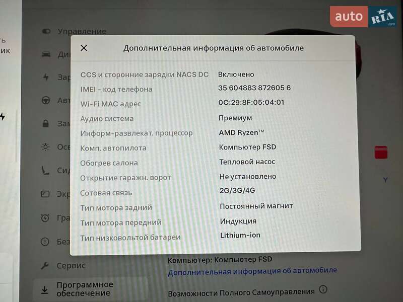 Внедорожник / Кроссовер Tesla Model Y 2024 в Коростене фото 22 Внедорожник / Кроссовер Tesla Model Y 2024 в Коростене