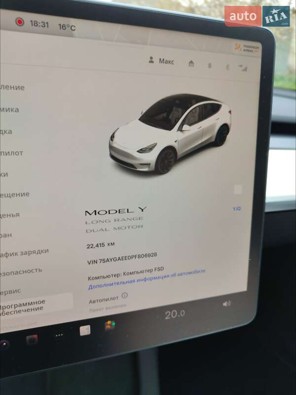 Позашляховик / Кросовер Tesla Model Y 2023 в Верхньодніпровську