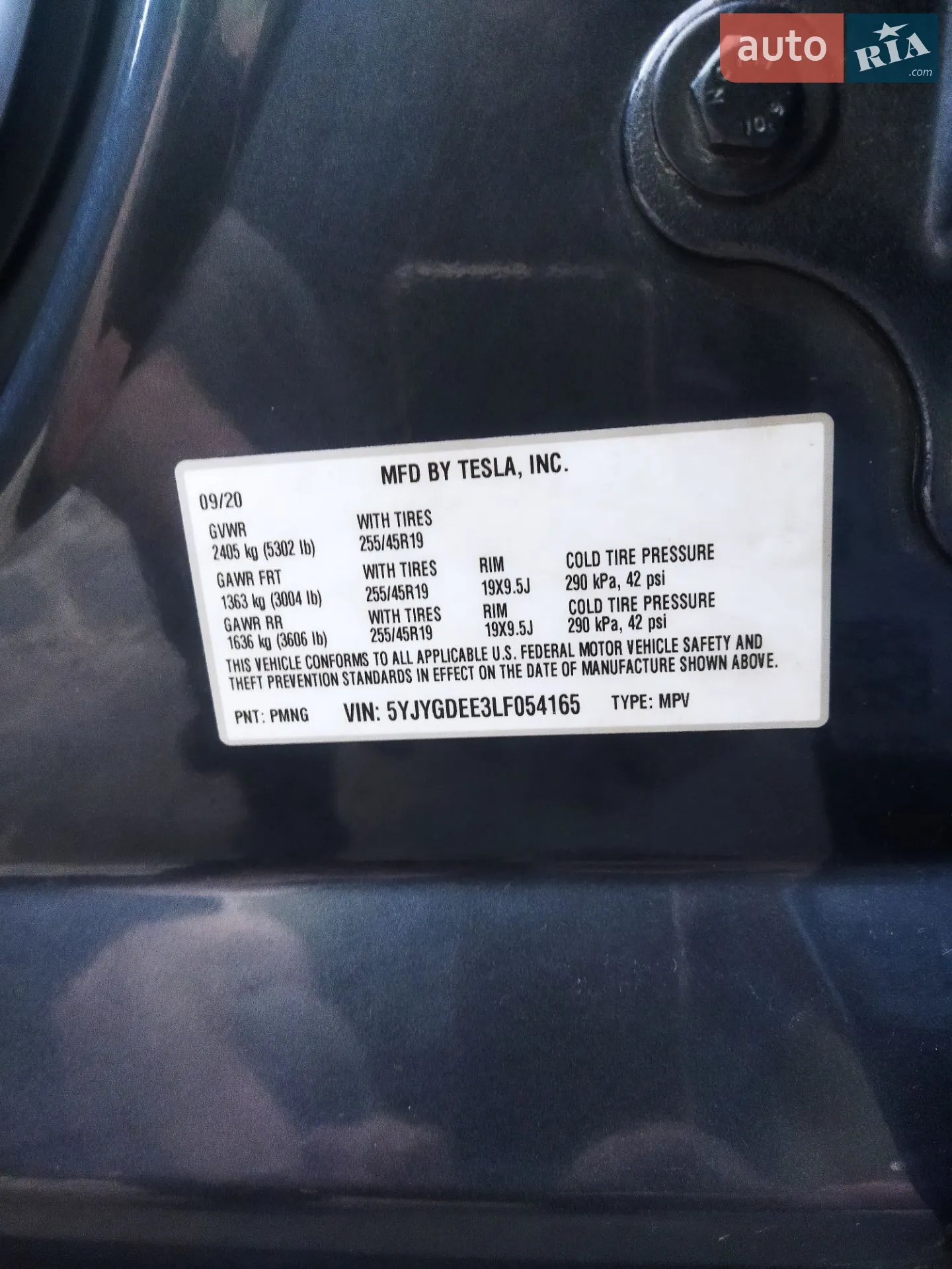 2020 Tesla Model Y - мініатюра 20