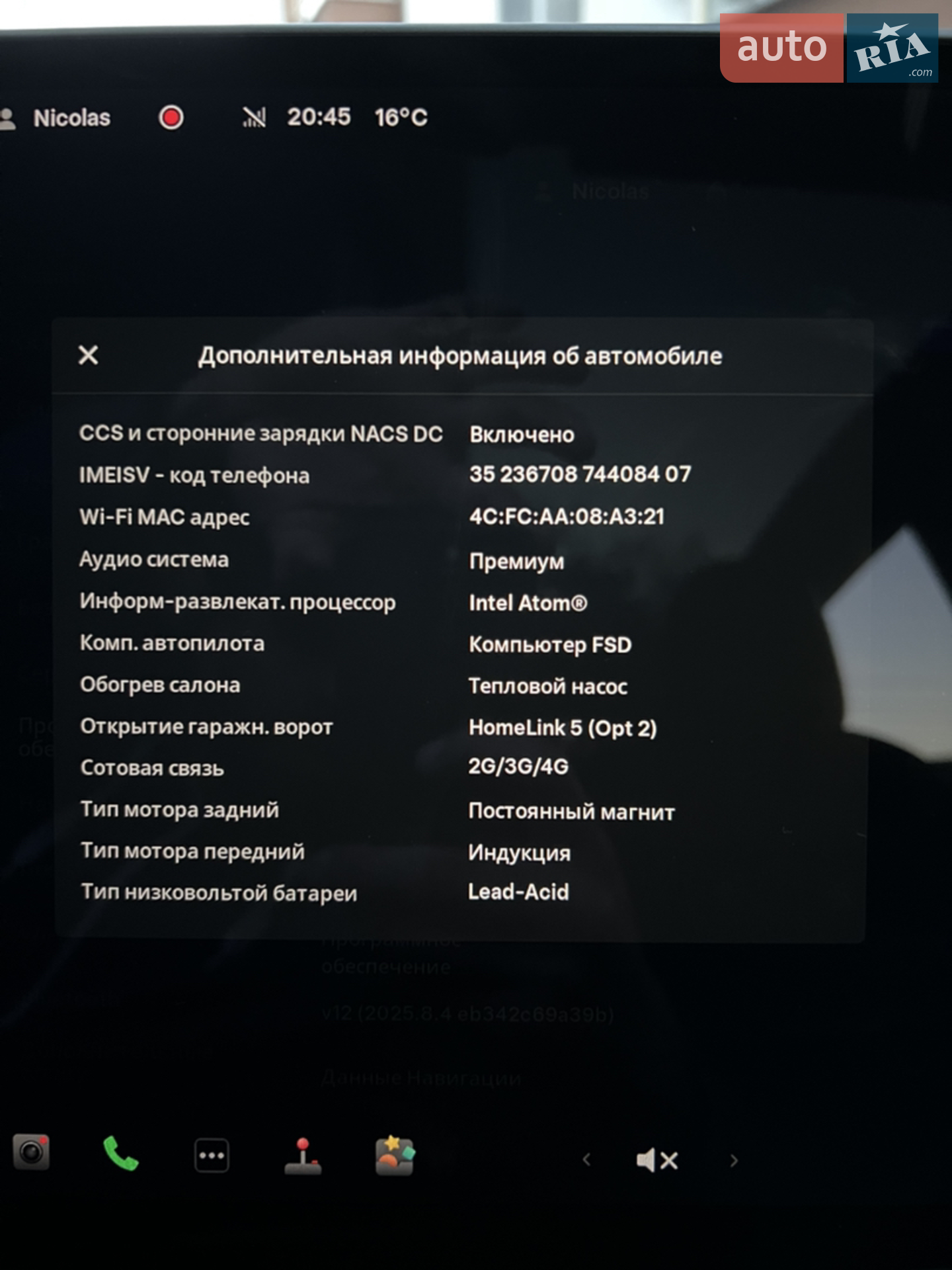 2020 Tesla Model Y - мініатюра 11