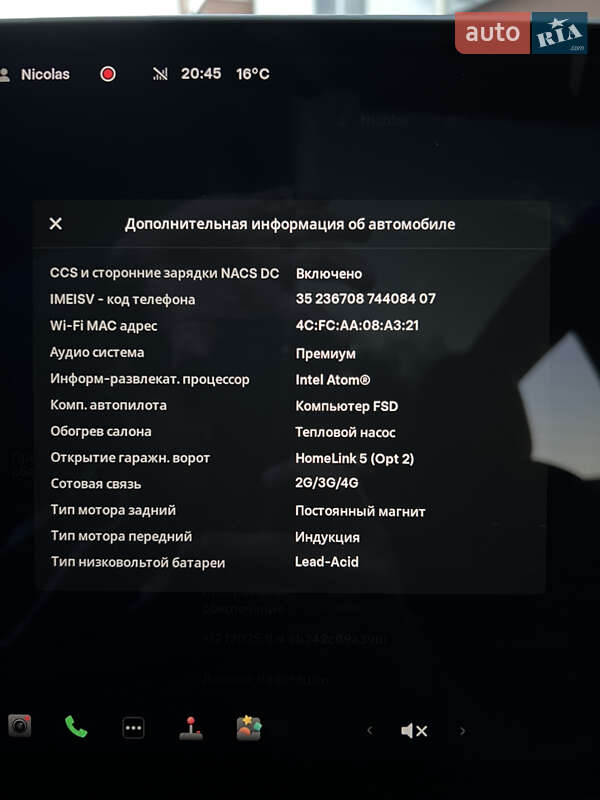 Внедорожник / Кроссовер Tesla Model Y 2020 в Львове