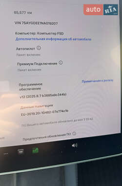 Позашляховик / Кросовер Tesla Model Y 2022 в 