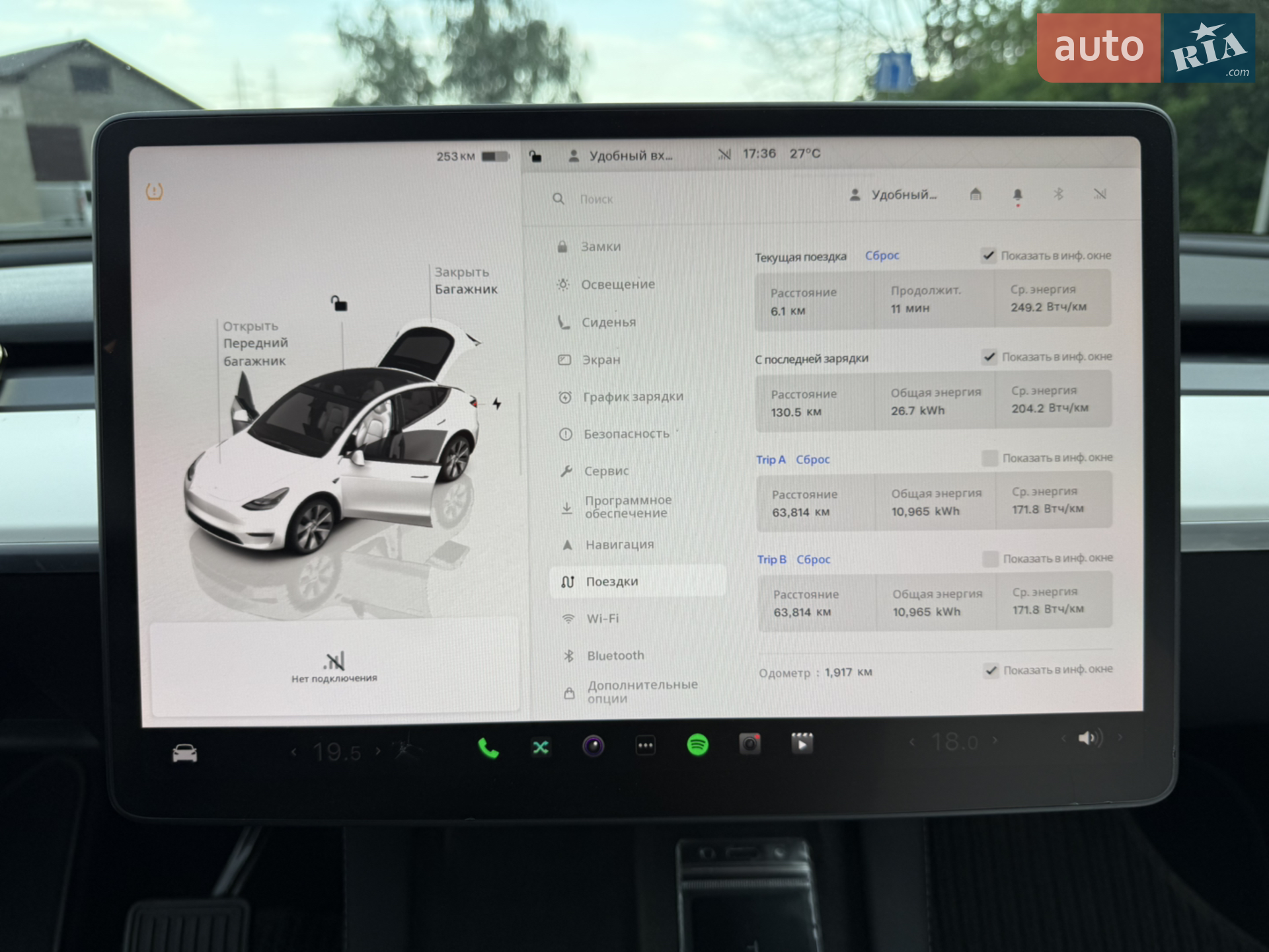 2023 Tesla Model Y - мініатюра 95