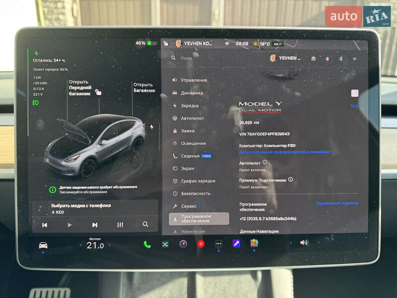 Внедорожник / Кроссовер Tesla Model Y 2023 в Киеве фото 51 Внедорожник / Кроссовер Tesla Model Y 2023 в Киеве