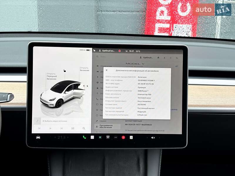 Внедорожник / Кроссовер Tesla Model Y 2024 в Киеве фото 23 Внедорожник / Кроссовер Tesla Model Y 2024 в Киеве