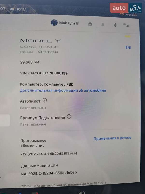Внедорожник / Кроссовер Tesla Model Y 2022 в Киеве
