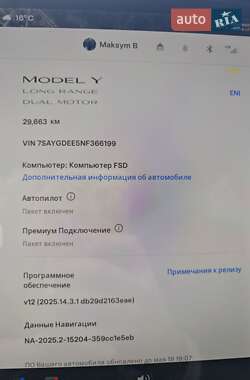 Внедорожник / Кроссовер Tesla Model Y 2022 в 