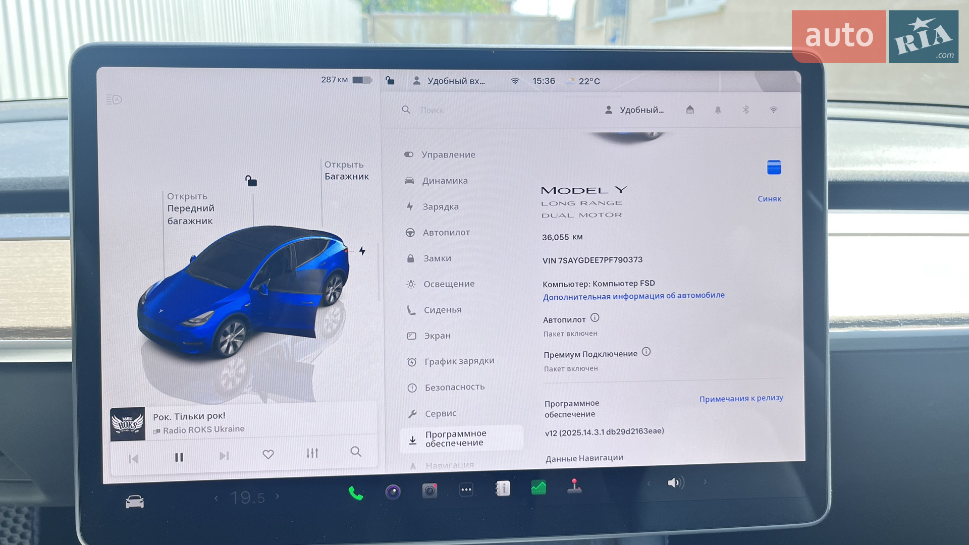 2023 Tesla Model Y - мініатюра 9
