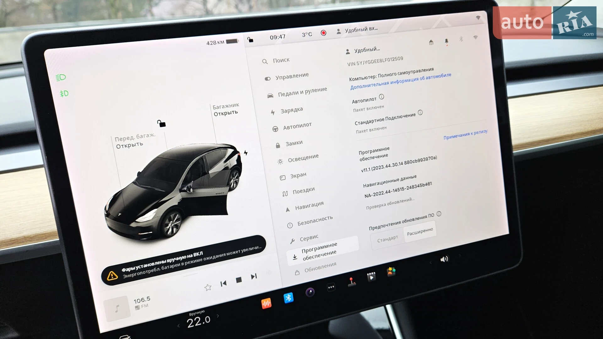 2020 Tesla Model Y - мініатюра 31