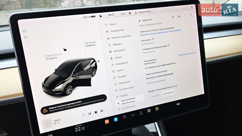 Внедорожник / Кроссовер Tesla Model Y 2020 в Киеве фото 31 Внедорожник / Кроссовер Tesla Model Y 2020 в Киеве