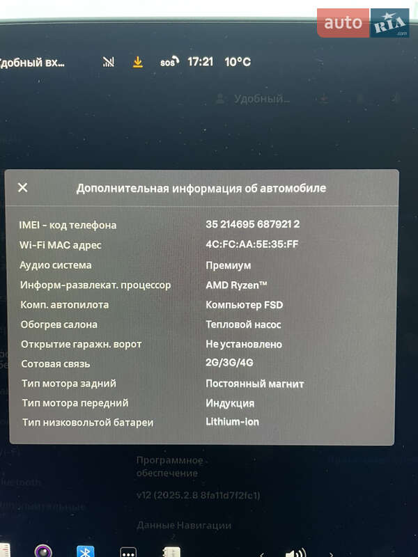 Внедорожник / Кроссовер Tesla Model Y 2022 в Киеве