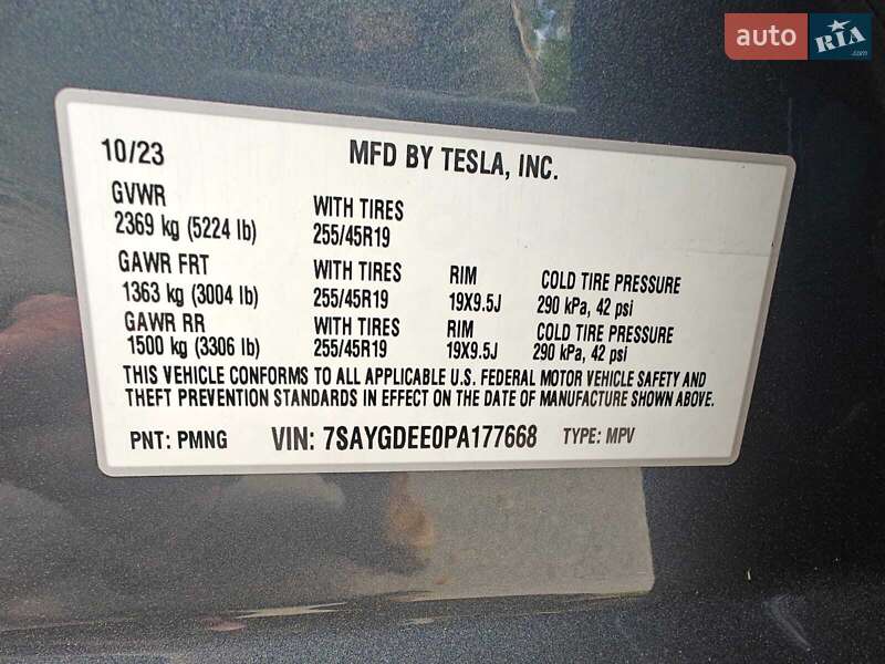 Позашляховик / Кросовер Tesla Model Y 2023 в Боярці