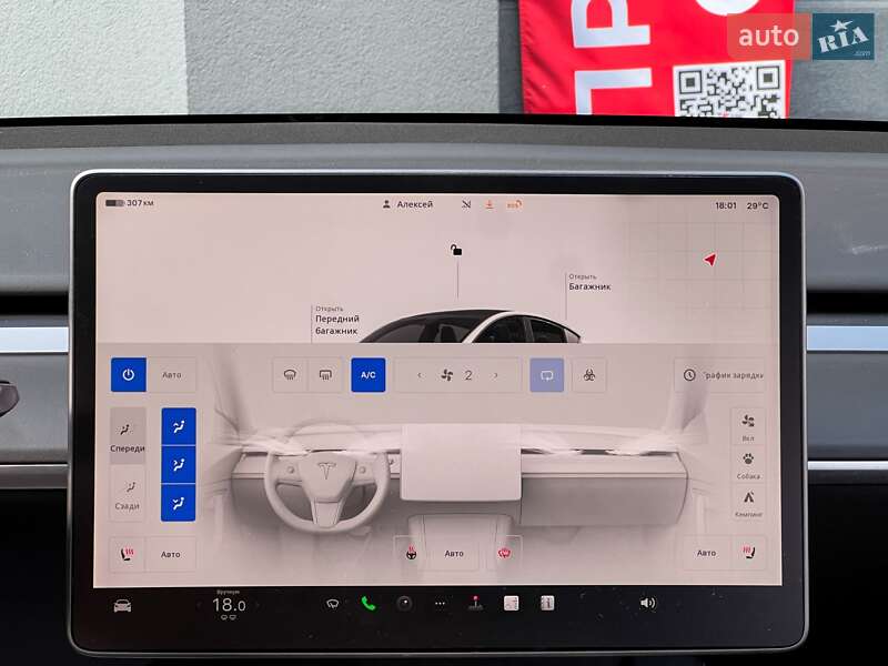 Внедорожник / Кроссовер Tesla Model Y 2023 в Киеве фото 24 Внедорожник / Кроссовер Tesla Model Y 2023 в Киеве