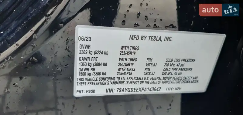 Внедорожник / Кроссовер Tesla Model Y 2023 в 