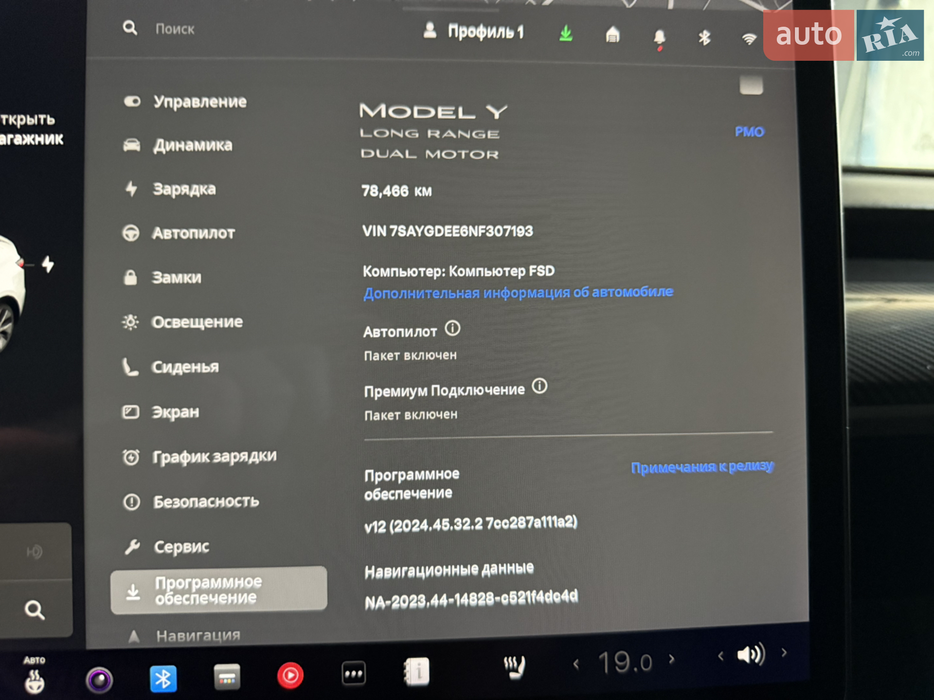 2021 Tesla Model Y - мініатюра 13