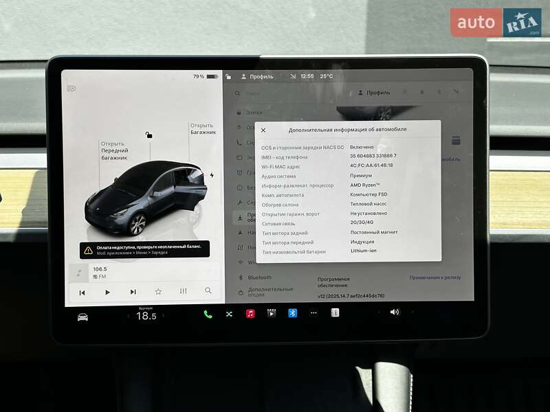 Внедорожник / Кроссовер Tesla Model Y 2024 в Киеве