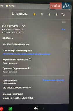 Внедорожник / Кроссовер Tesla Model Y 2023 в 