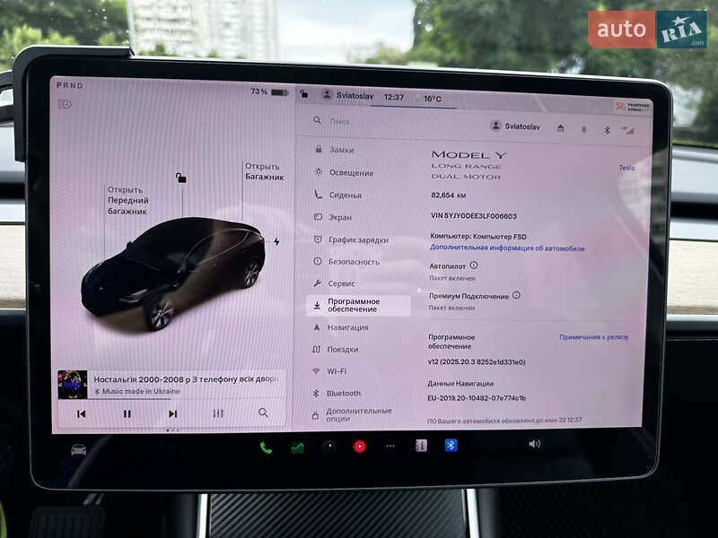 Внедорожник / Кроссовер Tesla Model Y 2020 в Киеве