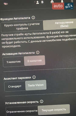 Внедорожник / Кроссовер Tesla Model Y 2022 в 