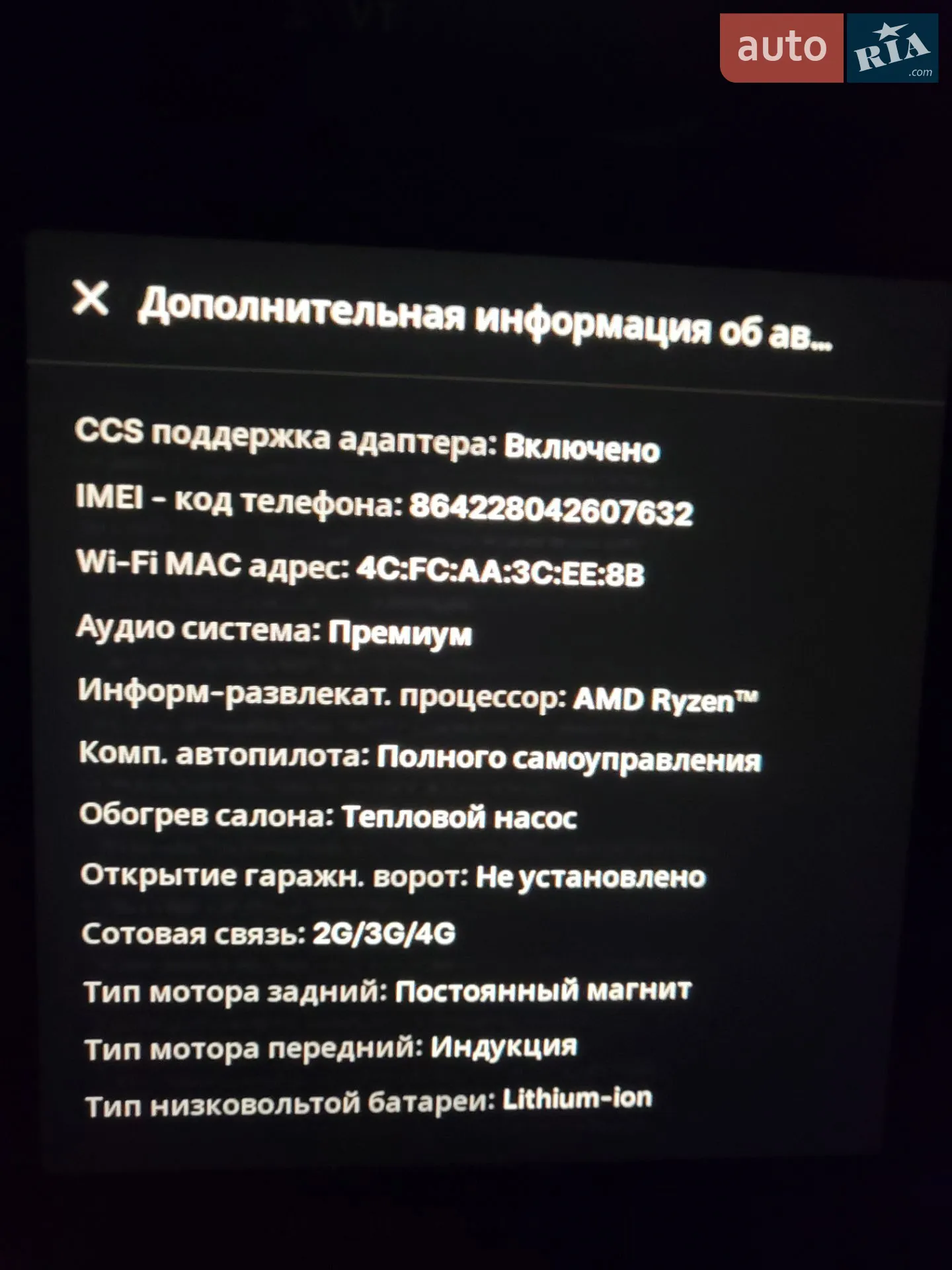 2022 Tesla Model Y - мініатюра 14