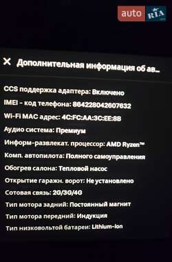 Внедорожник / Кроссовер Tesla Model Y 2022 в 