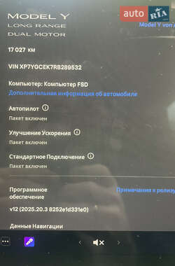 Внедорожник / Кроссовер Tesla Model Y 2023 в 