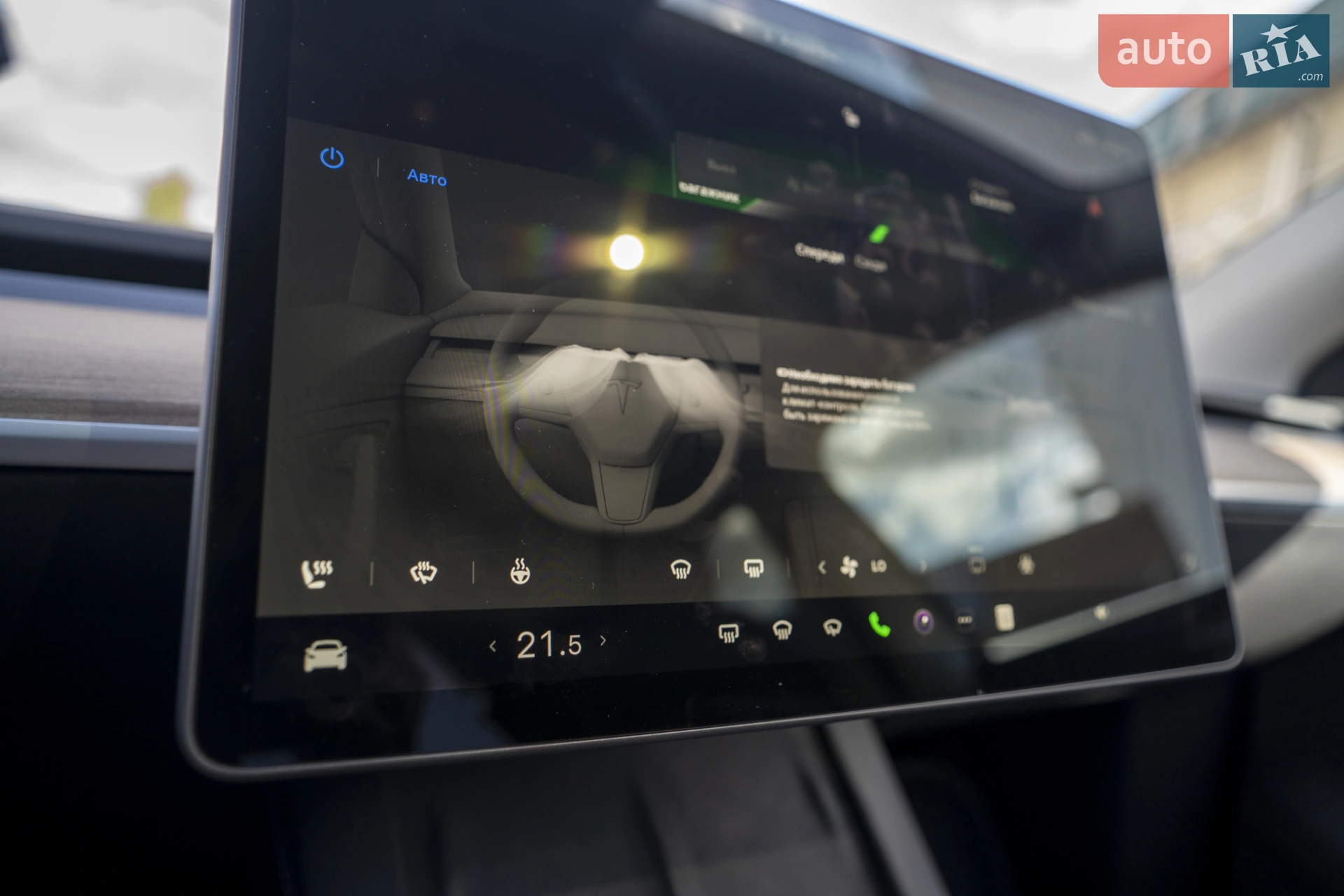 2023 Tesla Model Y - мініатюра 26
