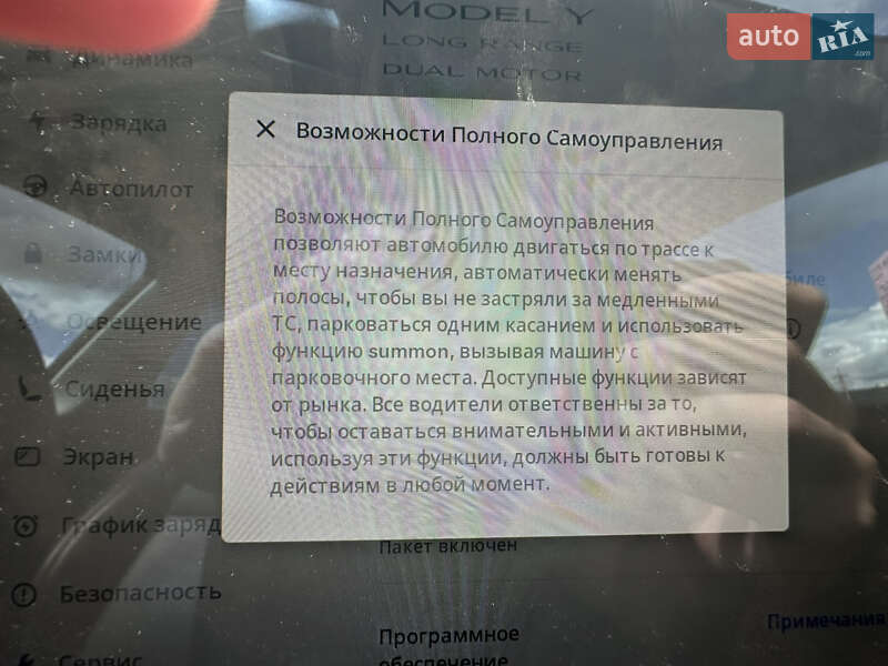 Внедорожник / Кроссовер Tesla Model Y 2021 в Киеве