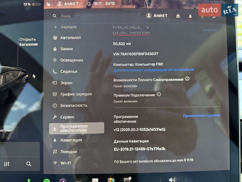 Внедорожник / Кроссовер Tesla Model Y 2021 в Ровно