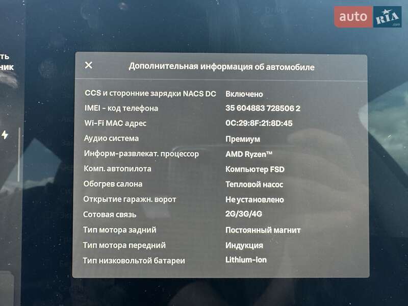 Внедорожник / Кроссовер Tesla Model Y 2024 в Днепре