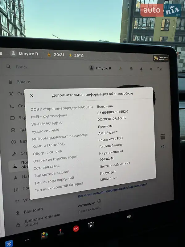 Внедорожник / Кроссовер Tesla Model Y 2024 в Житомире документ