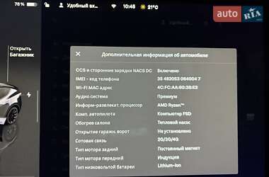 Внедорожник / Кроссовер Tesla Model Y 2023 в 