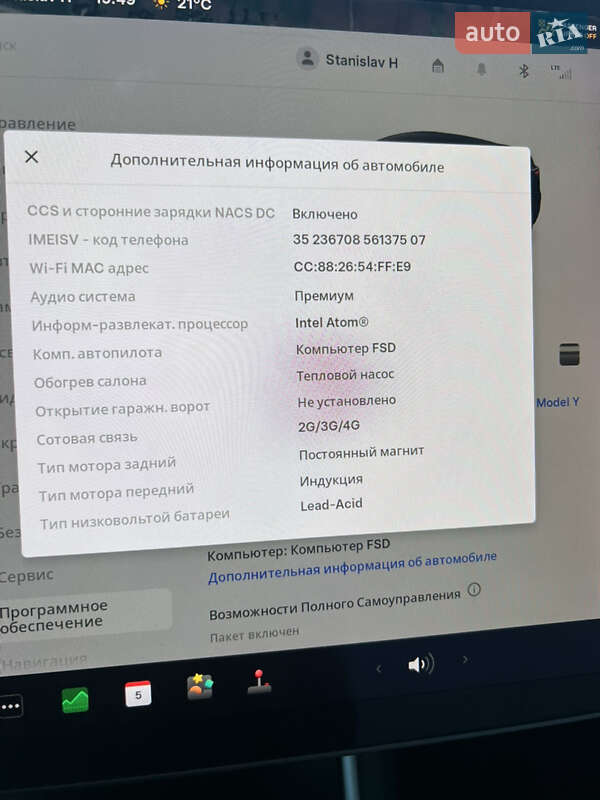 Позашляховик / Кросовер Tesla Model Y 2020 в Києві фото 12 Позашляховик / Кросовер Tesla Model Y 2020 в Києві