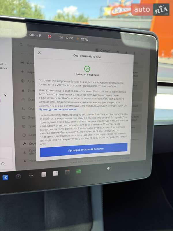 Внедорожник / Кроссовер Tesla Model Y 2021 в Киеве
