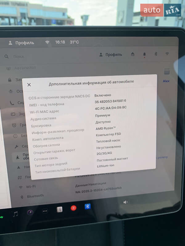 Позашляховик / Кросовер Tesla Model Y 2023 в Одесі