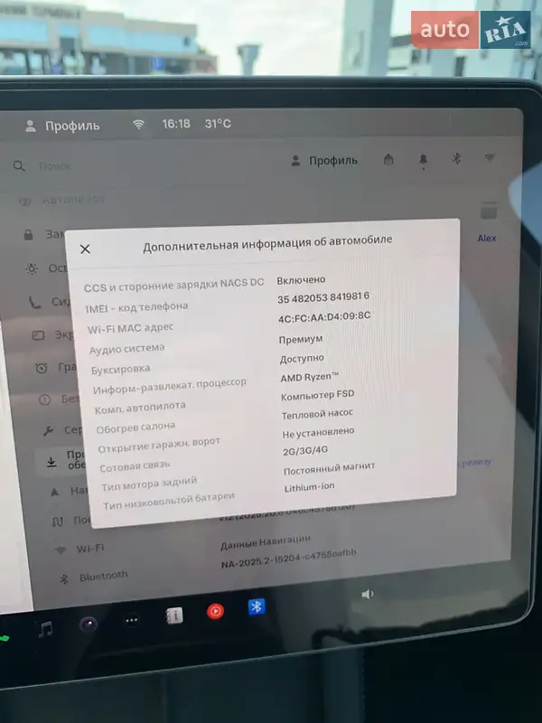 Позашляховик / Кросовер Tesla Model Y 2023 в Одесі документ