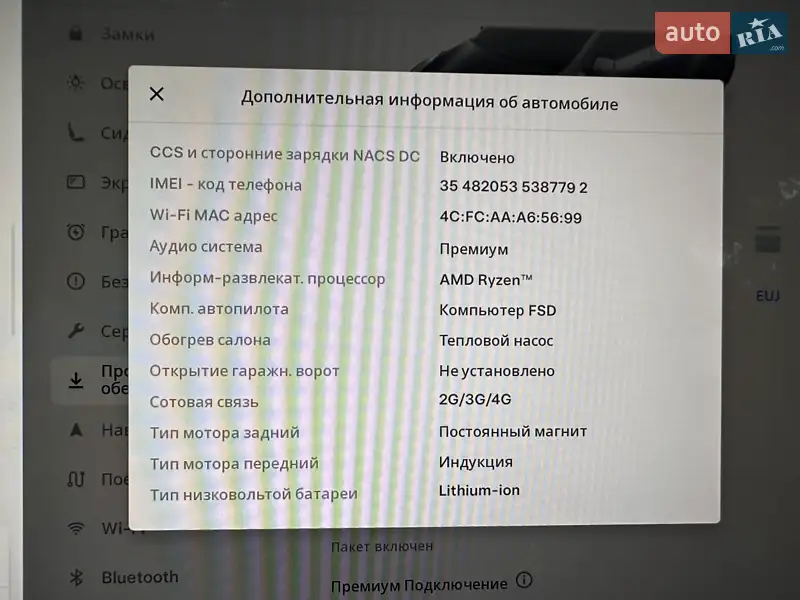 Позашляховик / Кросовер Tesla Model Y 2023 в Полтаві документ