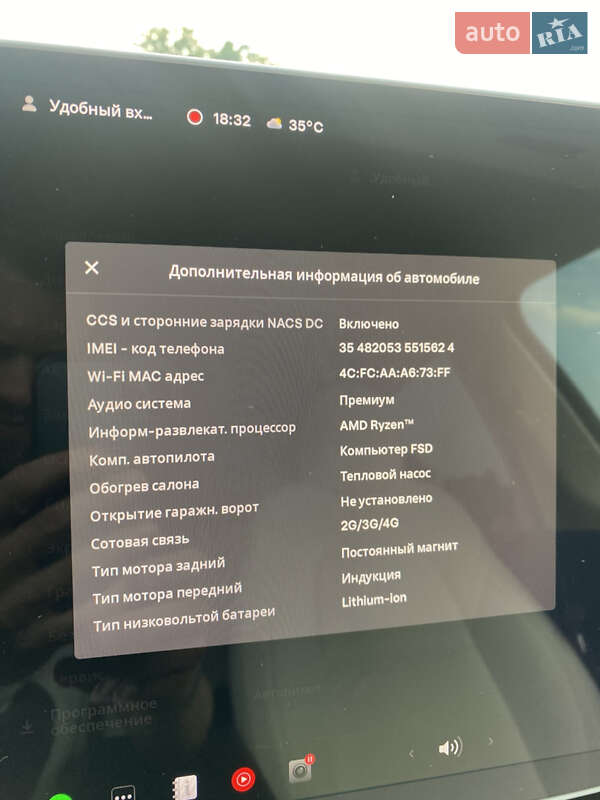 Внедорожник / Кроссовер Tesla Model Y 2023 в Киеве