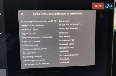 Позашляховик / Кросовер Tesla Model Y 2020 в 
