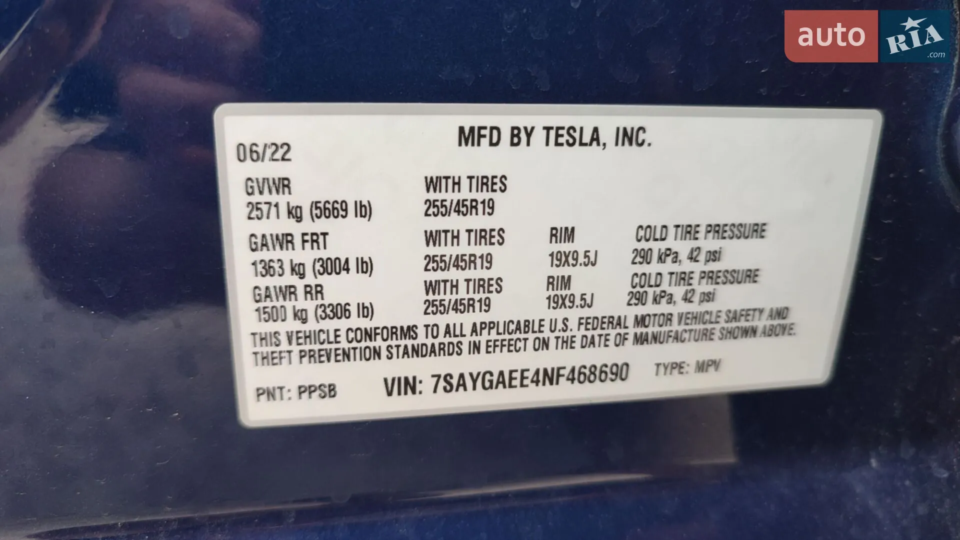2022 Tesla Model Y - мініатюра 75